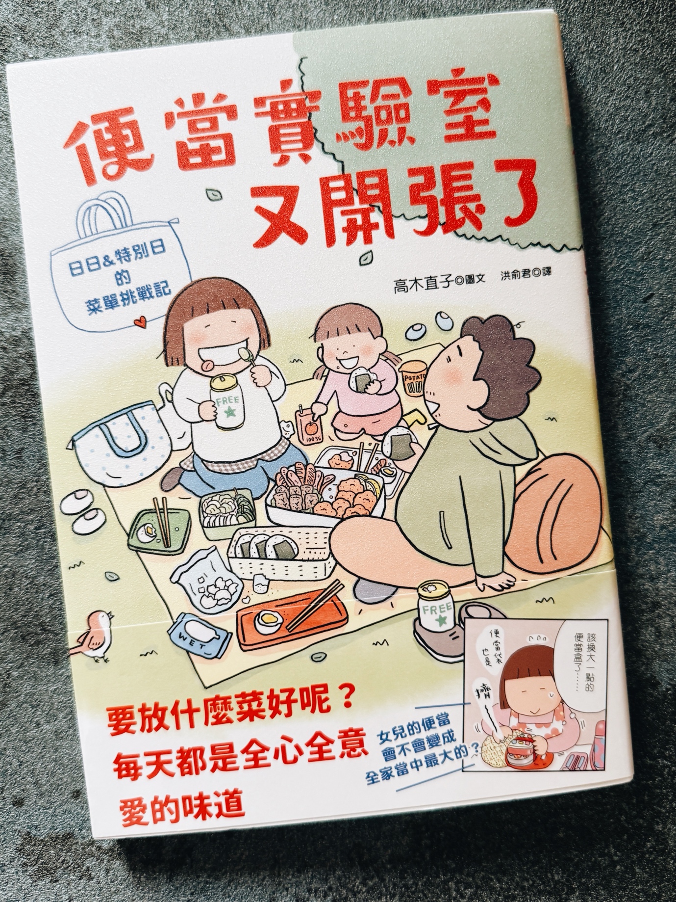 202605 心頭好書單 part3