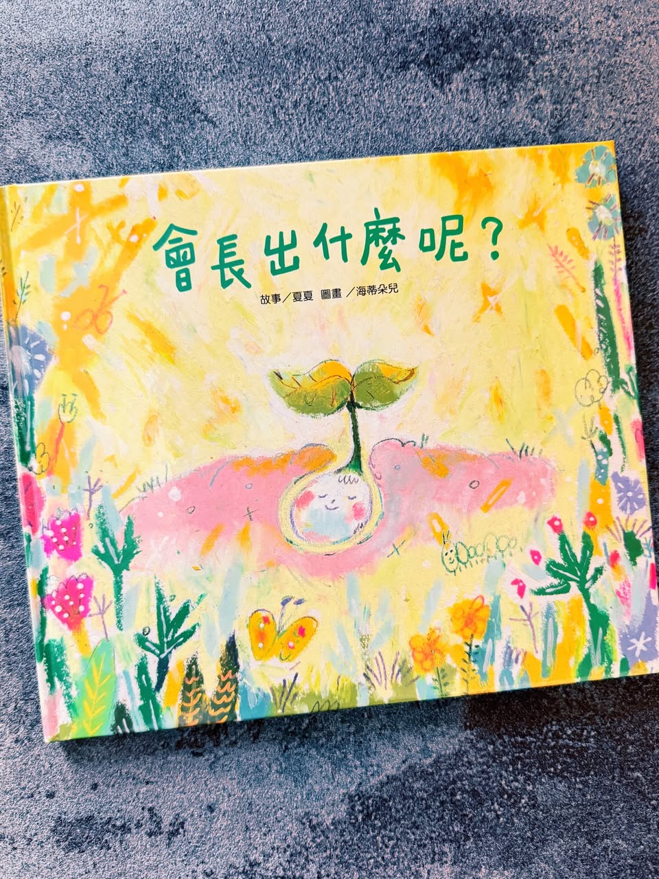 [202604_心頭好書單part1]