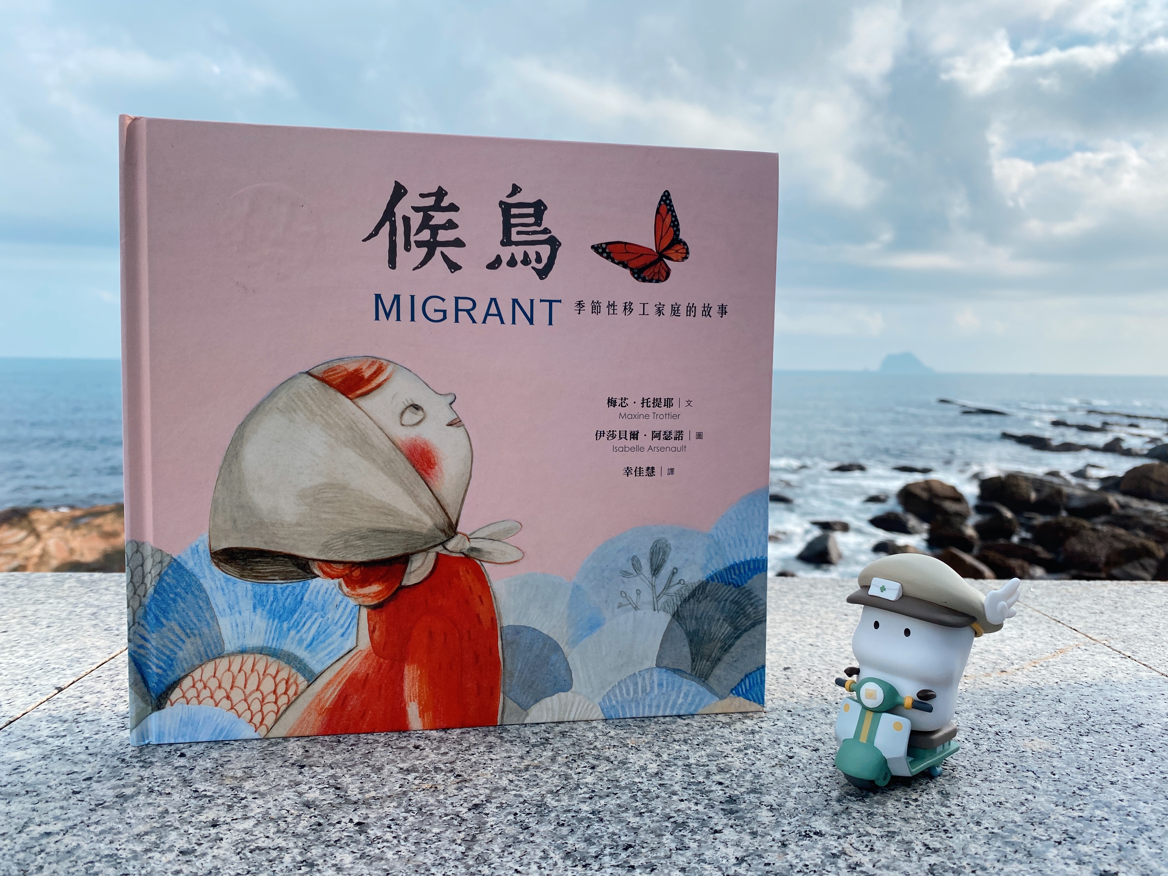 檸檬讀書＿《候鳥：季節性移工家庭的故事》