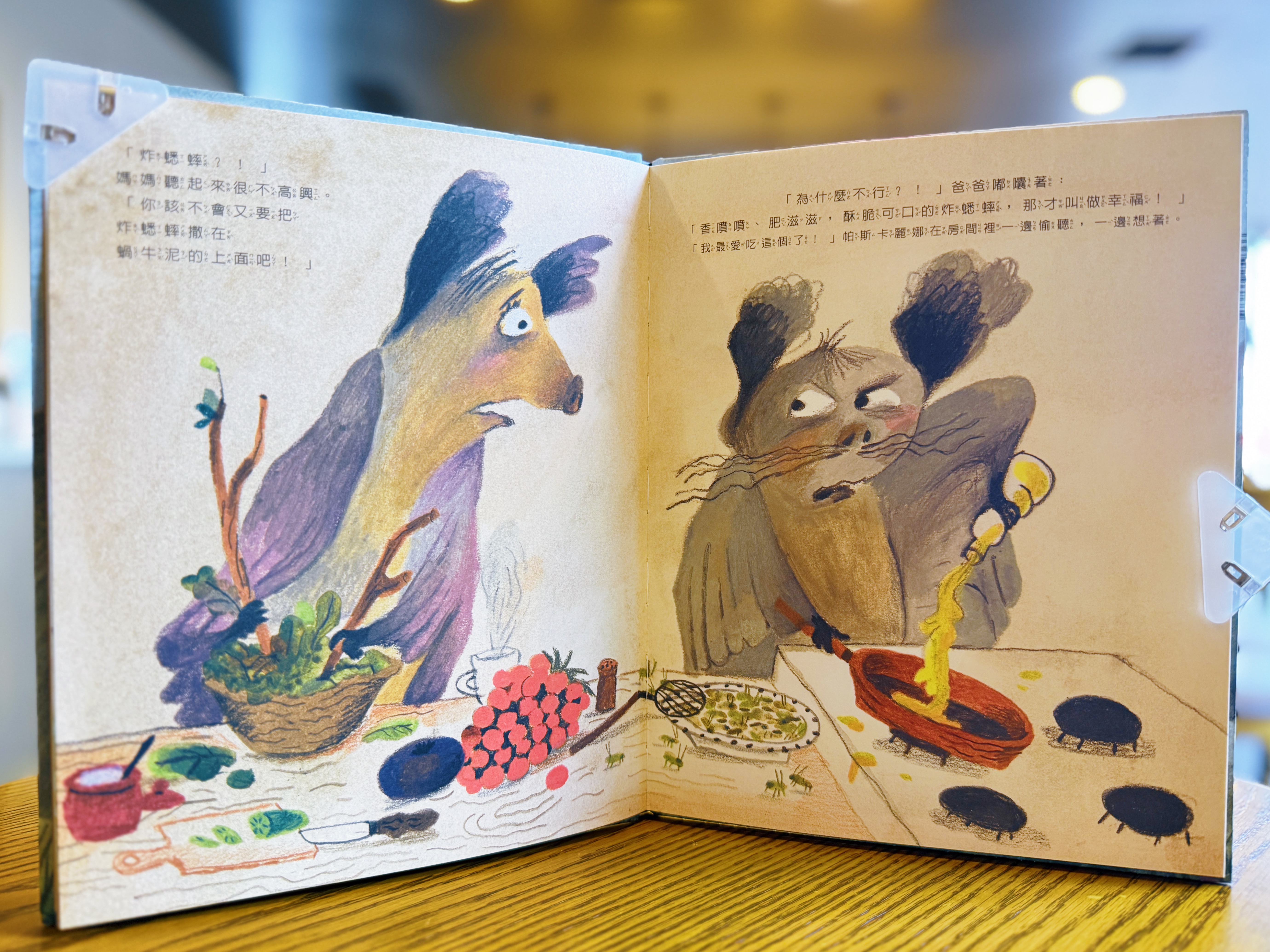 《到底要選哪一個？》｜一個孩子，兩個答案 正文圖片第 2 張