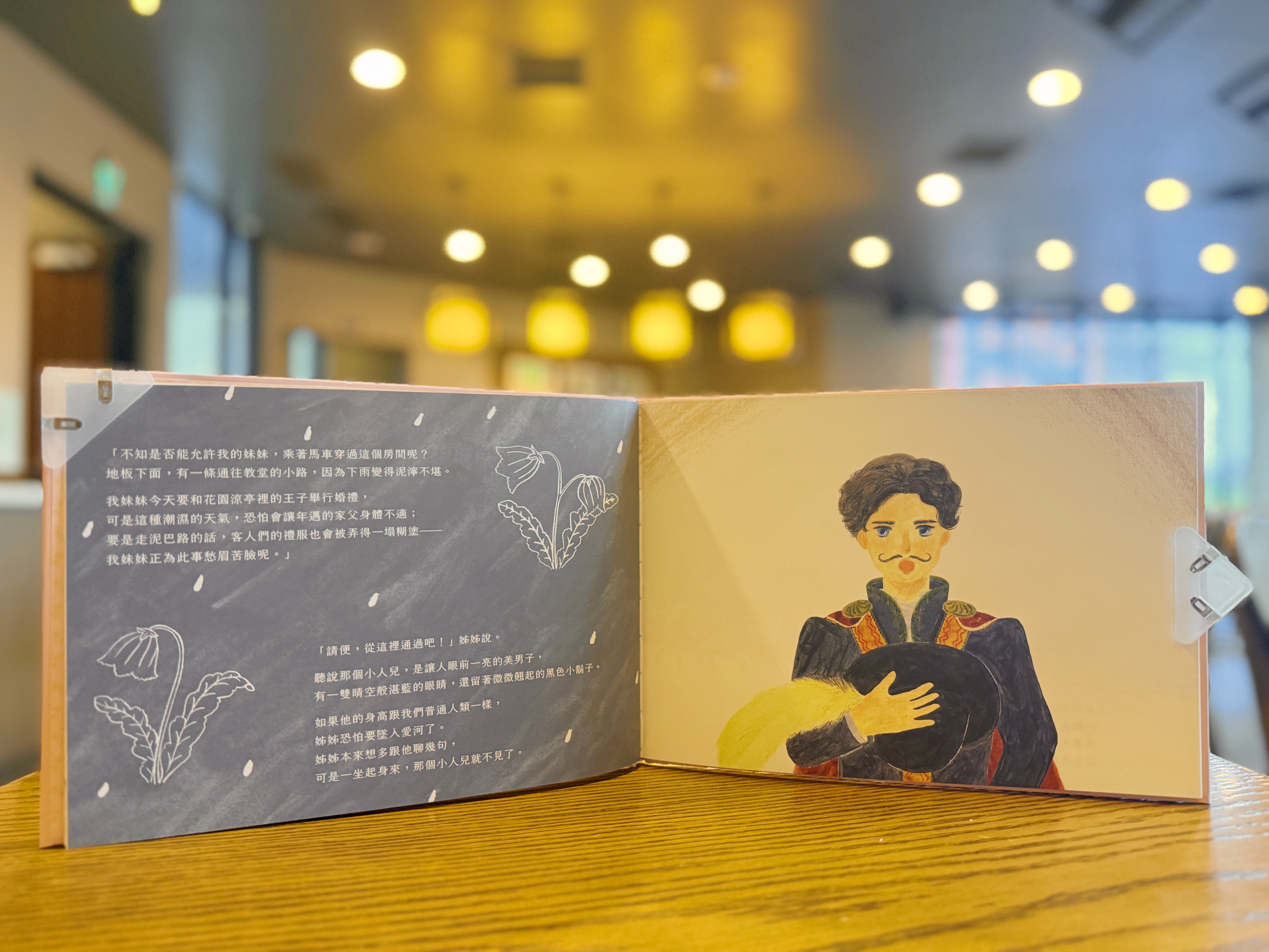 《床底下的婚禮隊伍》｜被噤聲的生命重量 正文圖片第 2 張