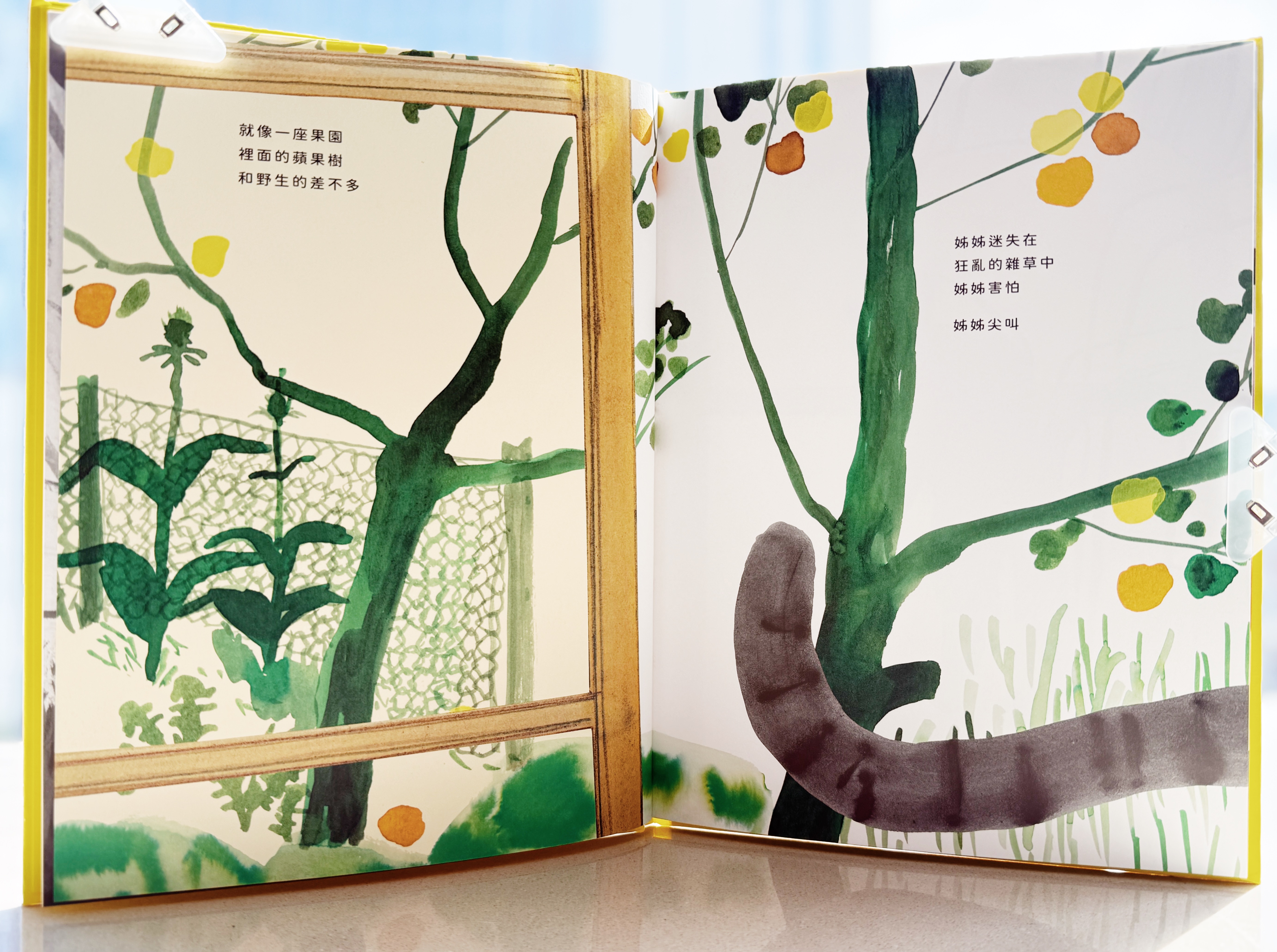 《因為 因為 因為啊》｜當語言只剩下因為 正文圖片第 2 張