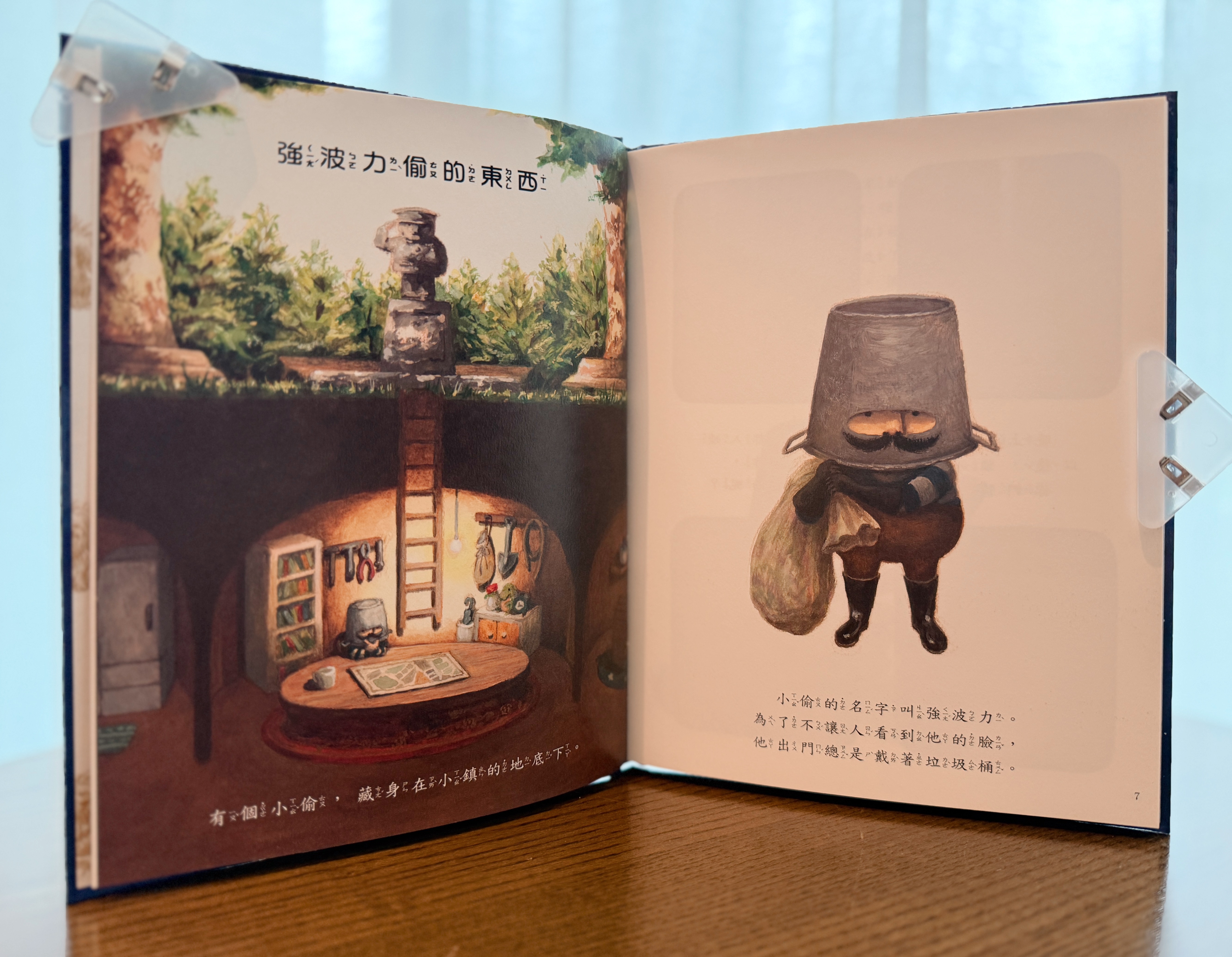 《小偷強波力》｜垃圾桶裡的星光 正文圖片第 2 張