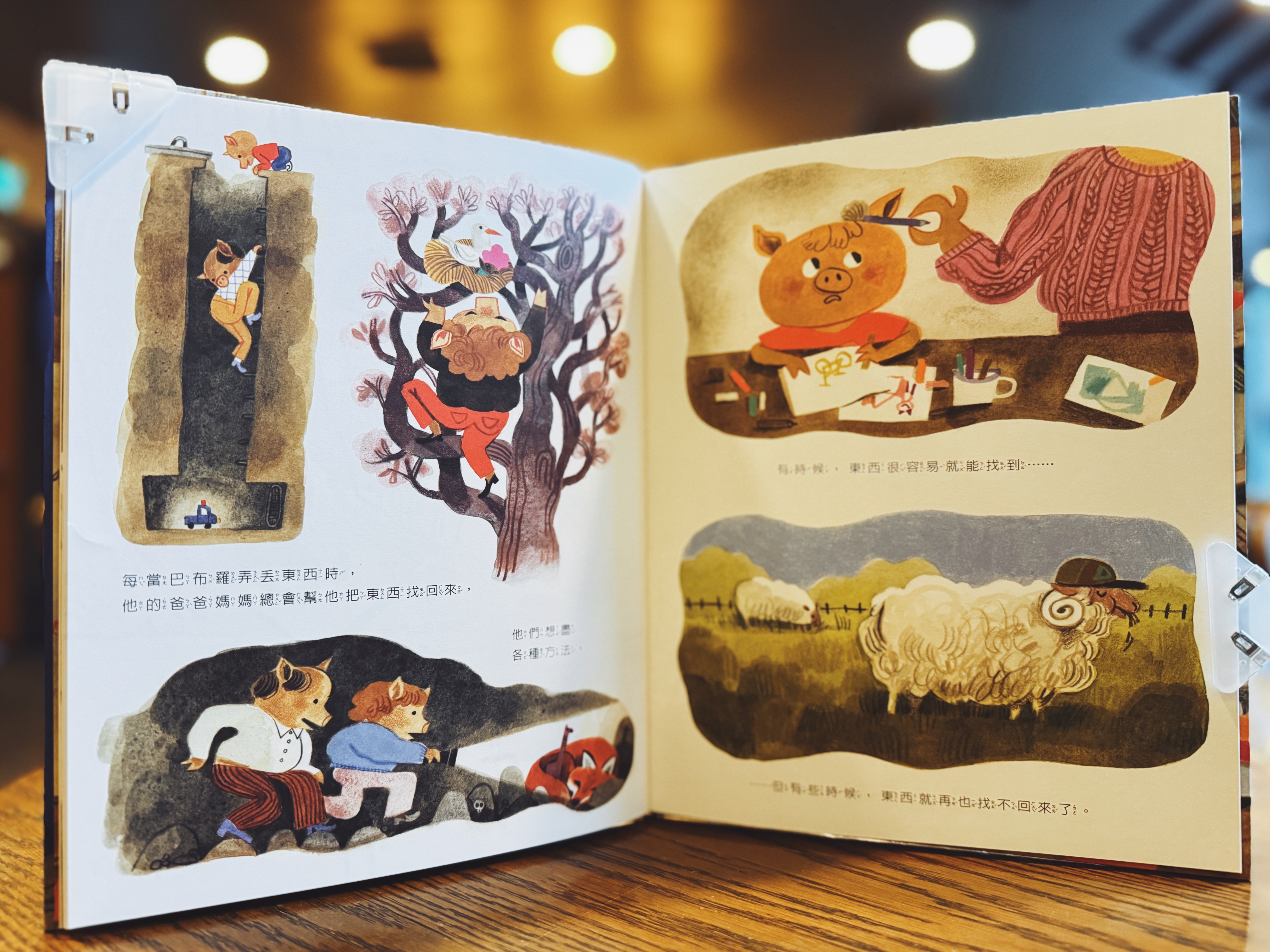 《小迷糊巴布羅》|小迷糊也有自己的光 正文圖片第 3 張