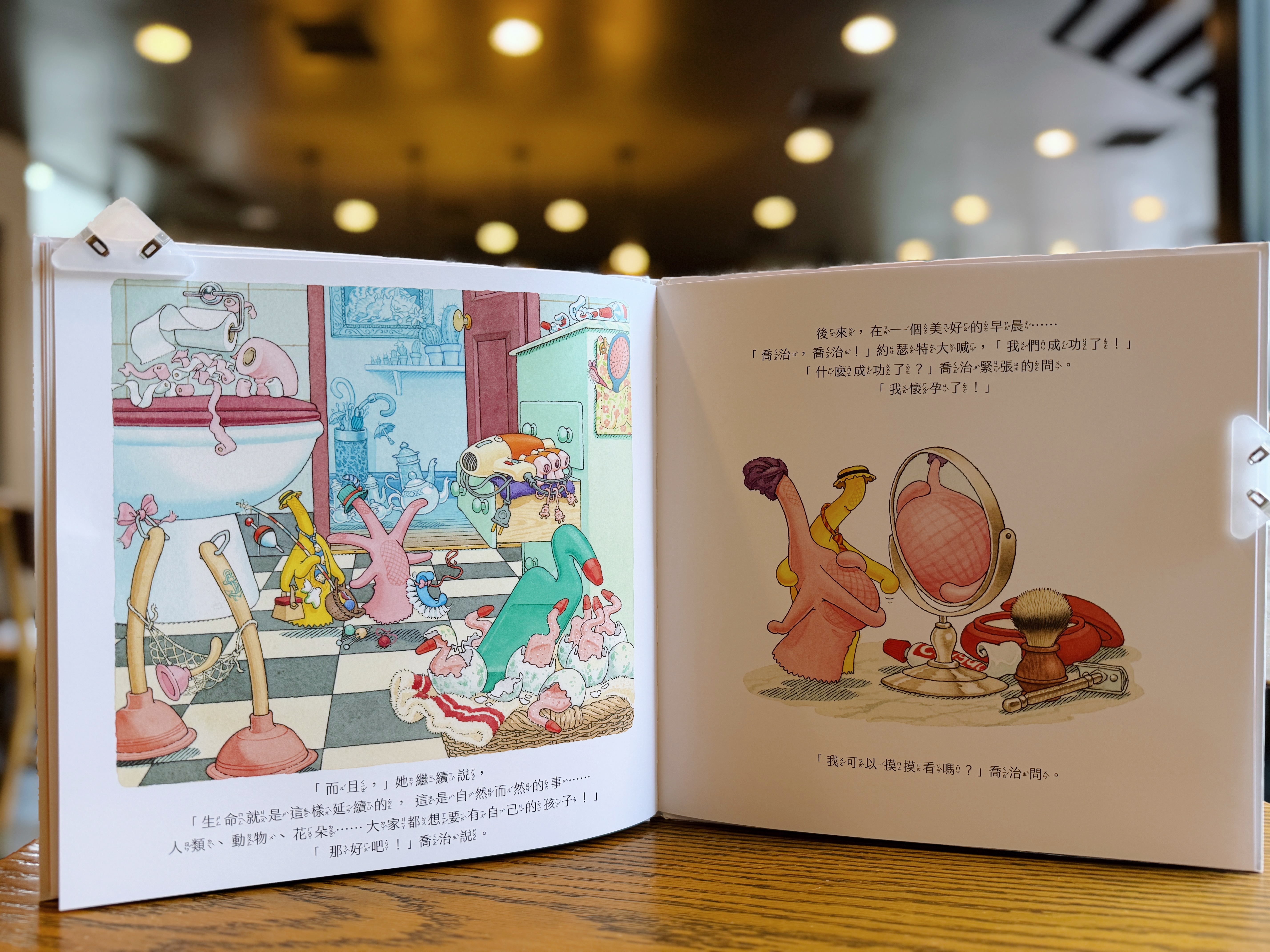 《愛的故事》|普通而認真的愛情 正文圖片第 5 張