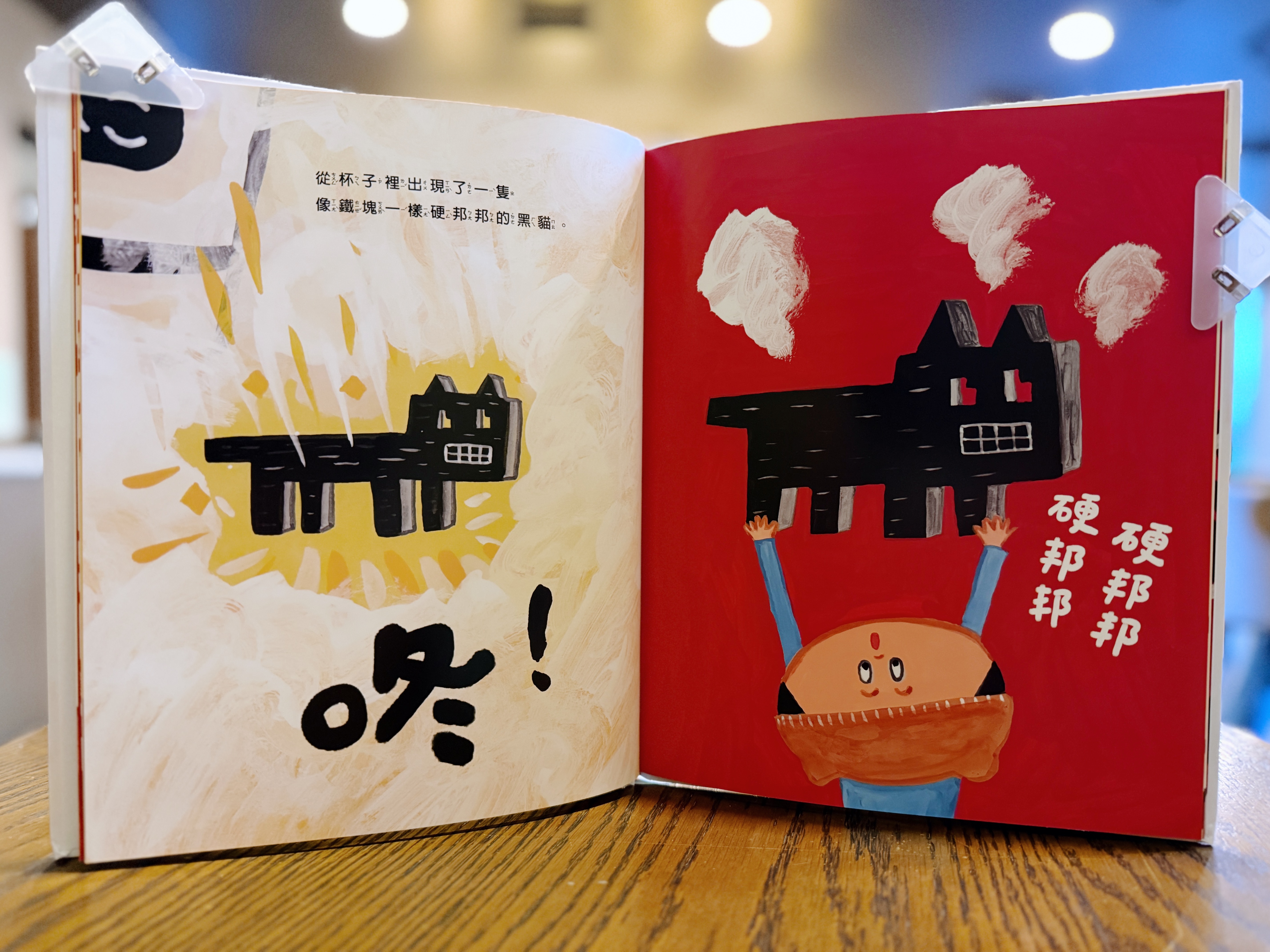 《杯麵貓》|要來一杯貓嗎? 正文圖片第 4 張