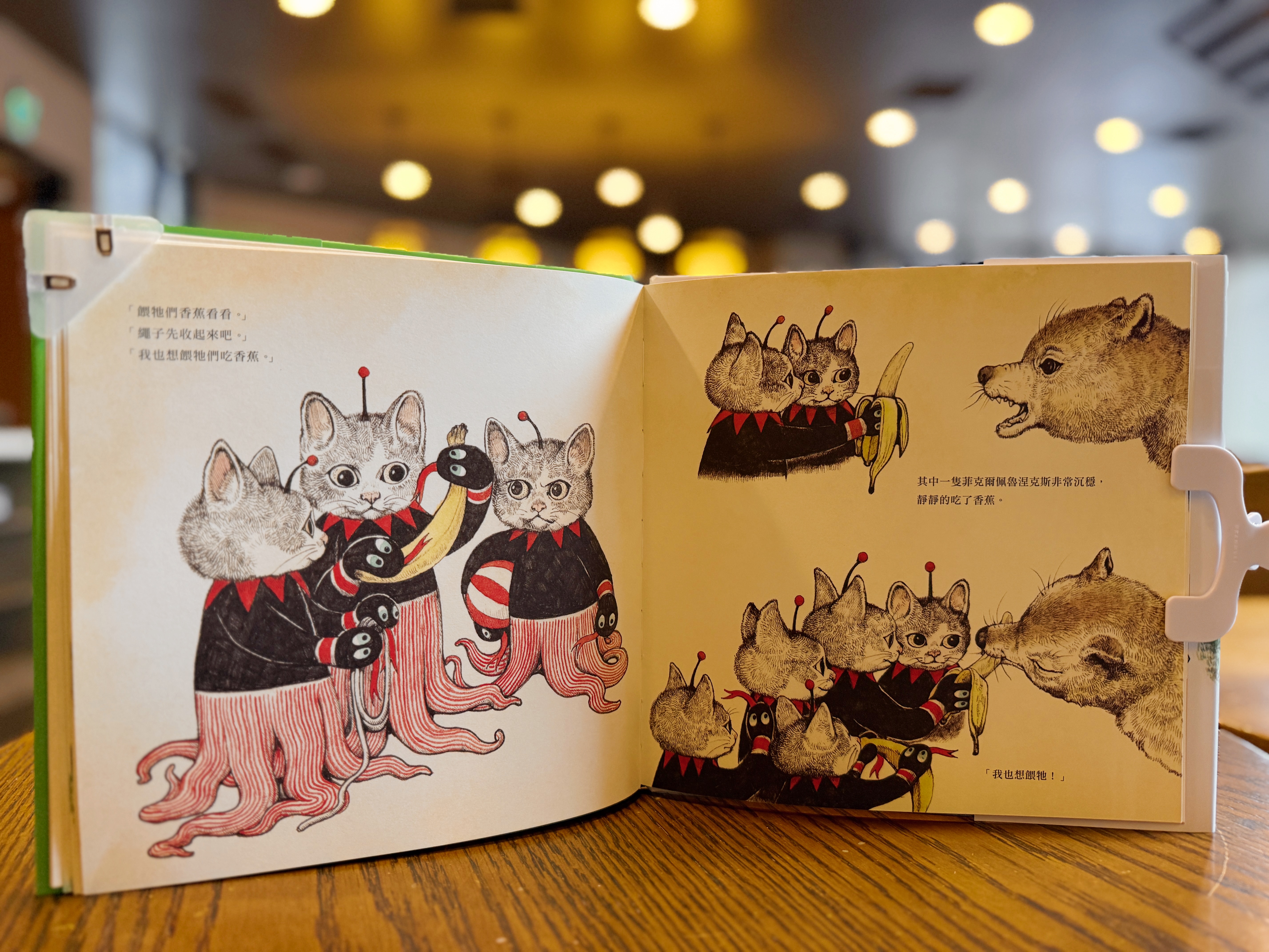 《古斯塔夫與神祕動物》|很奇怪也可以 正文圖片第 4 張