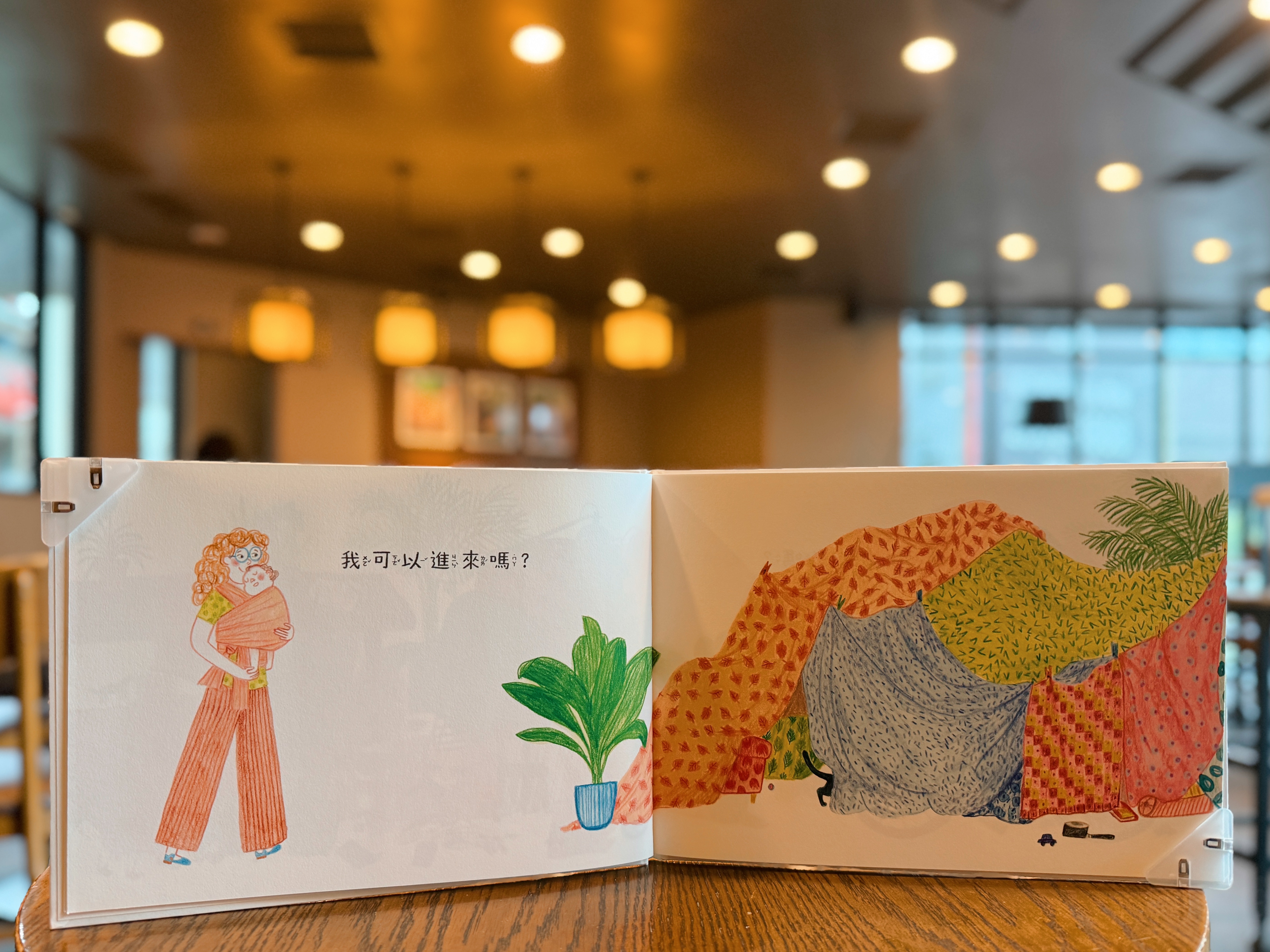 《我可以進來嗎?》+《我們的院子裡有駝鹿》|致,尋求呼吸空間的人 正文圖片第 3 張