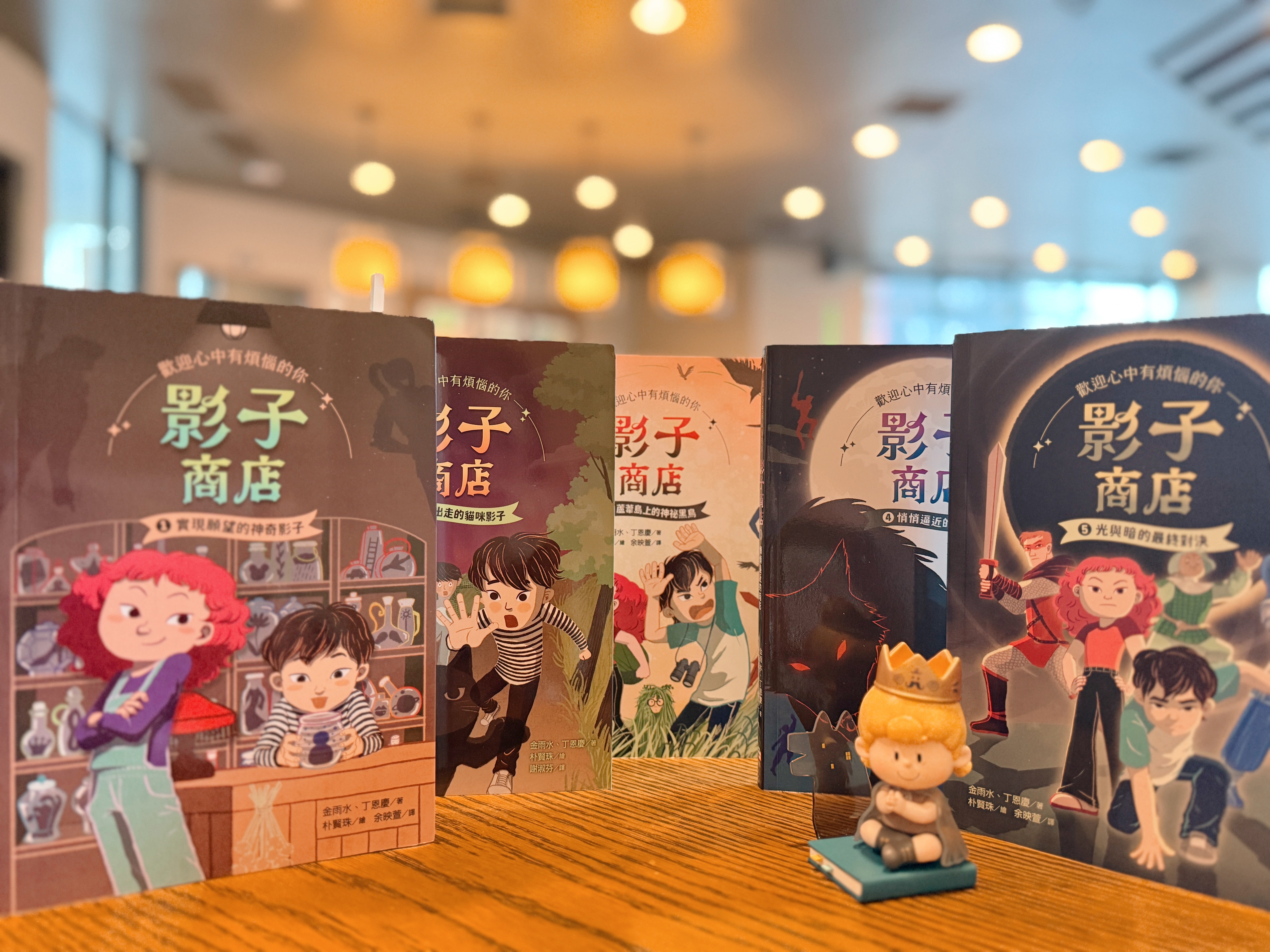 《影子商店》|交換、留下與前行 書封