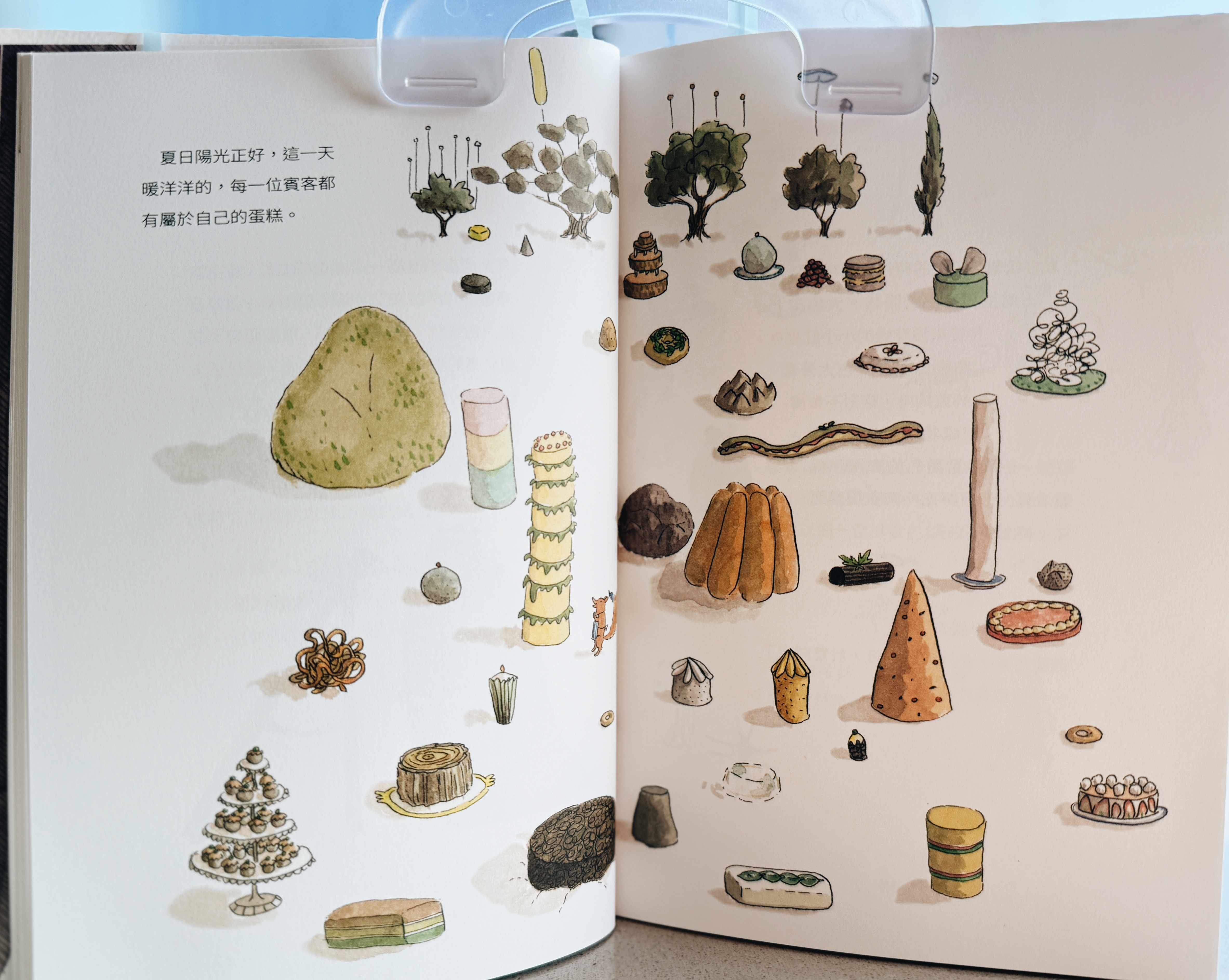 《松鼠寫給螞蟻的信》《松鼠的生日會》|信在路上,光在等你 正文圖片第 7 張