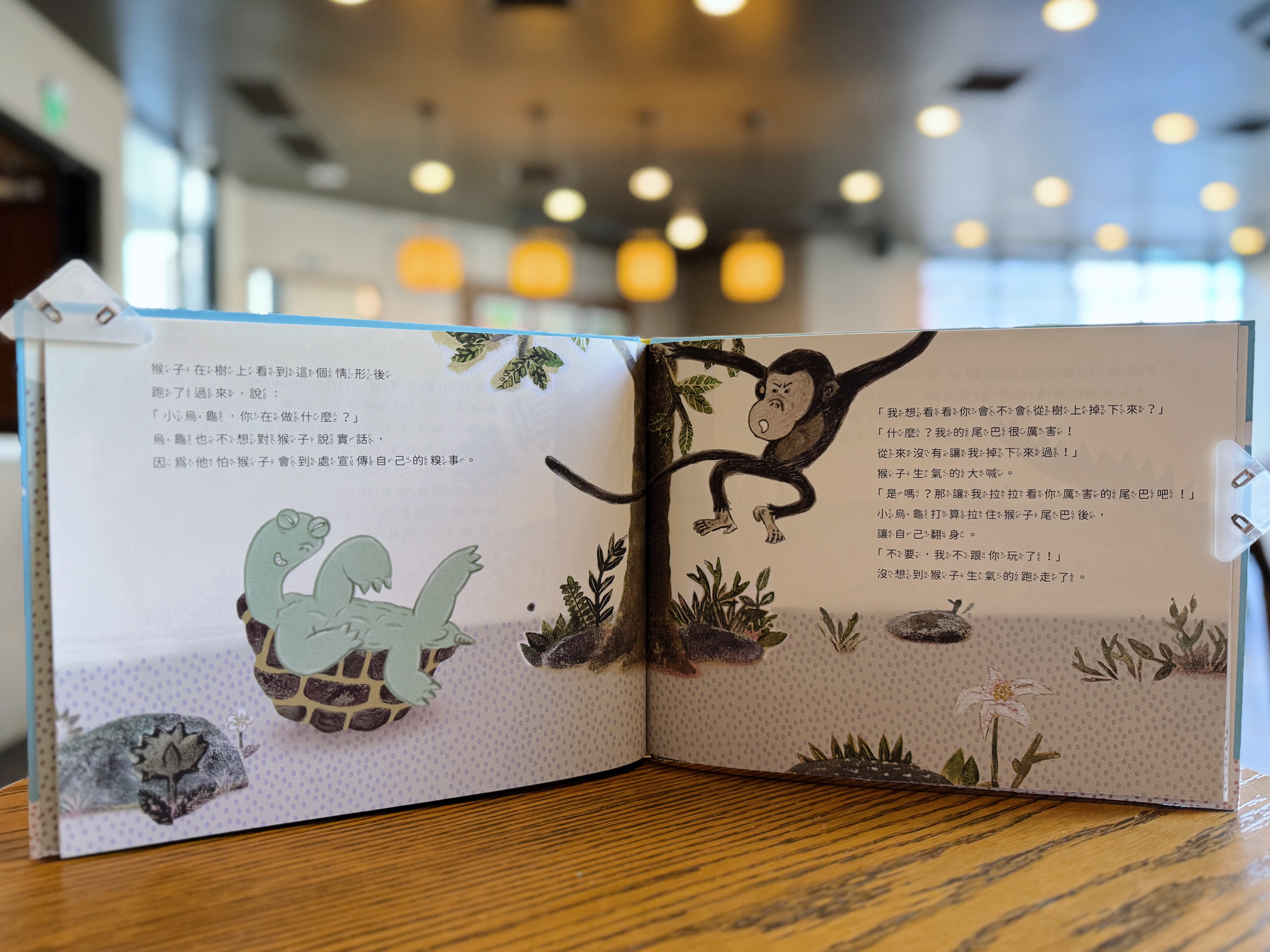《我需要幫忙，可是我不敢說！》&《我可以好好說！》｜說話從不容易 正文圖片第 4 張