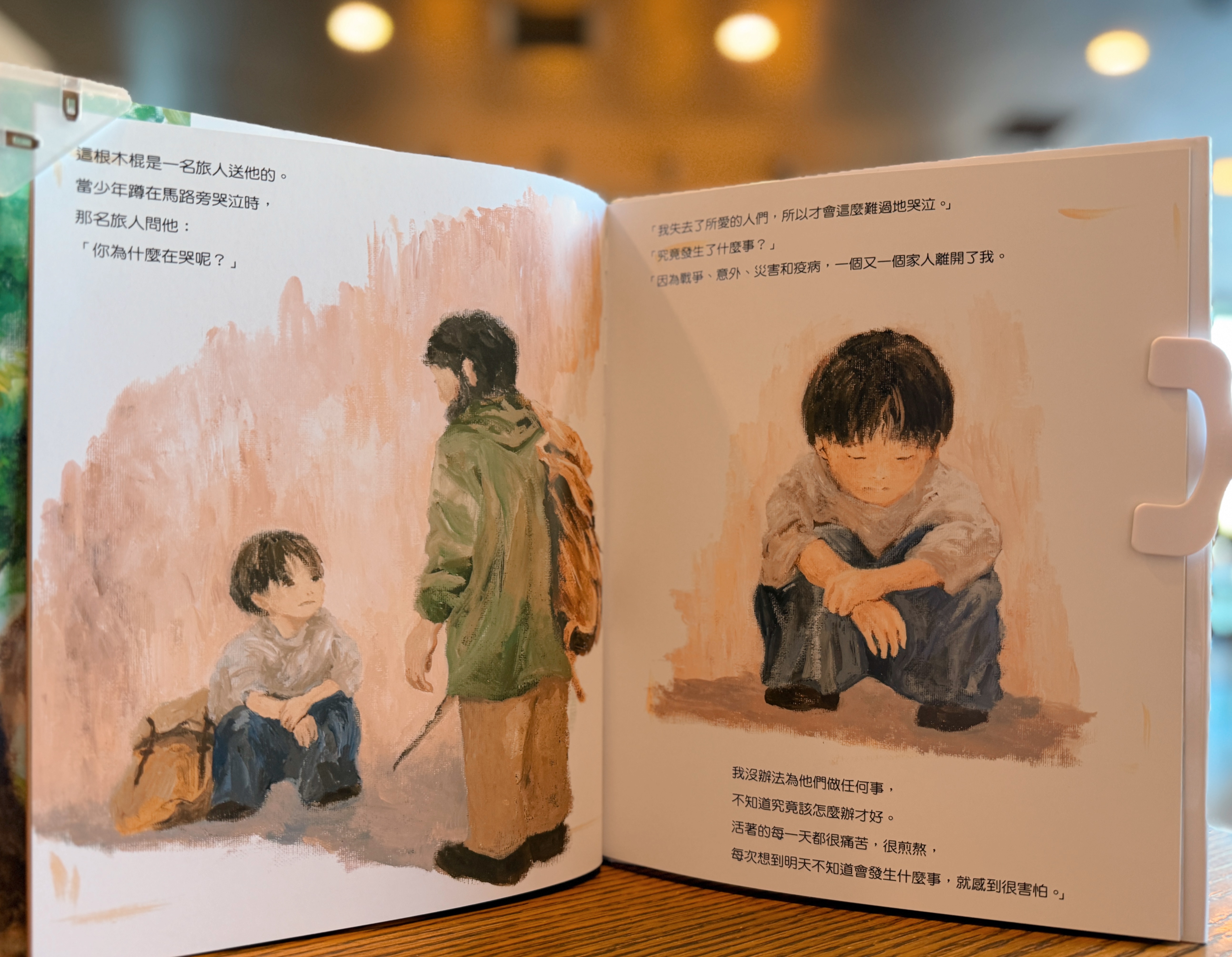 《少年與祈念之樹》｜我想看見未來 正文圖片第 3 張