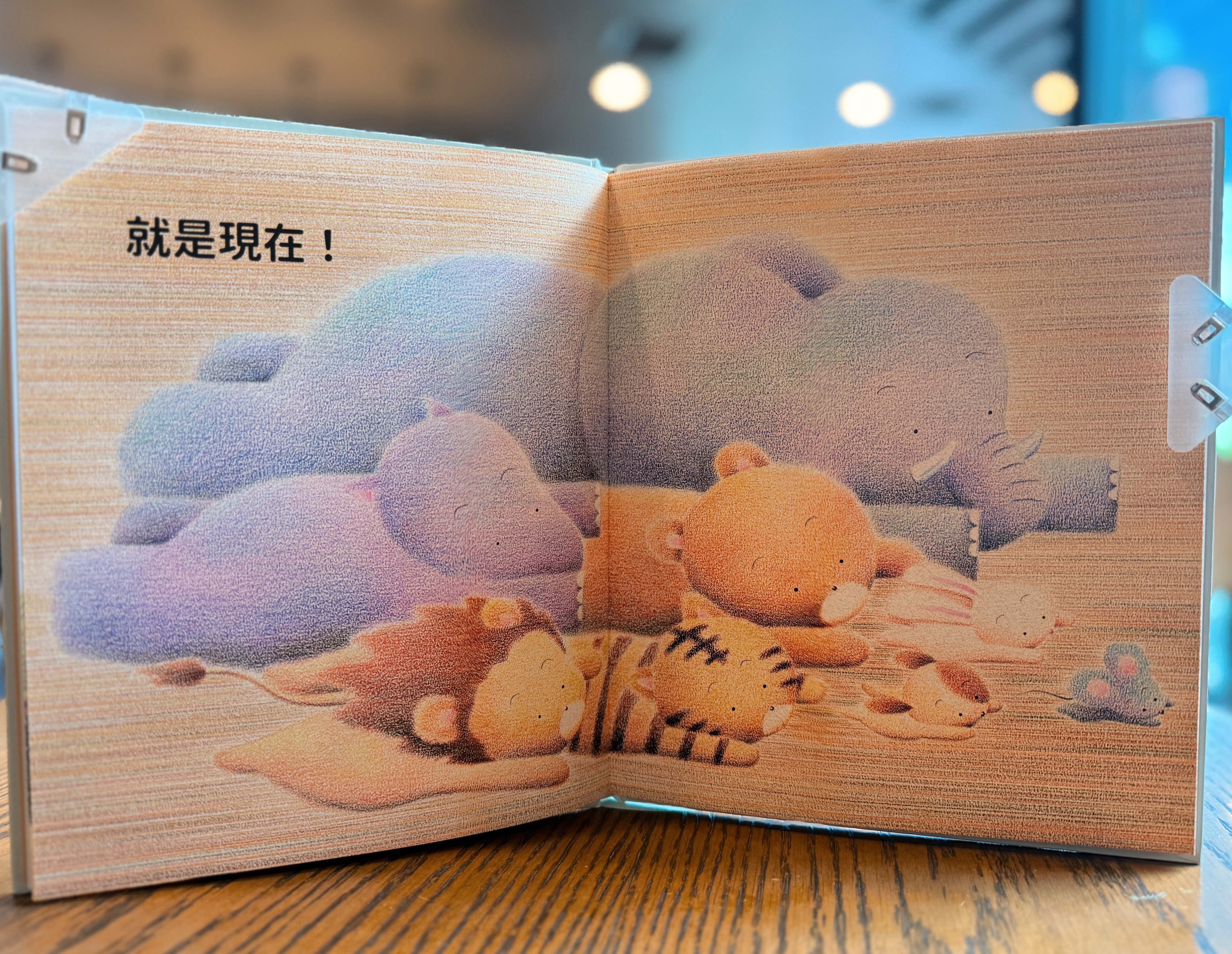 《小不點,快跑!》|可愛外表下的真相 正文圖片第 3 張