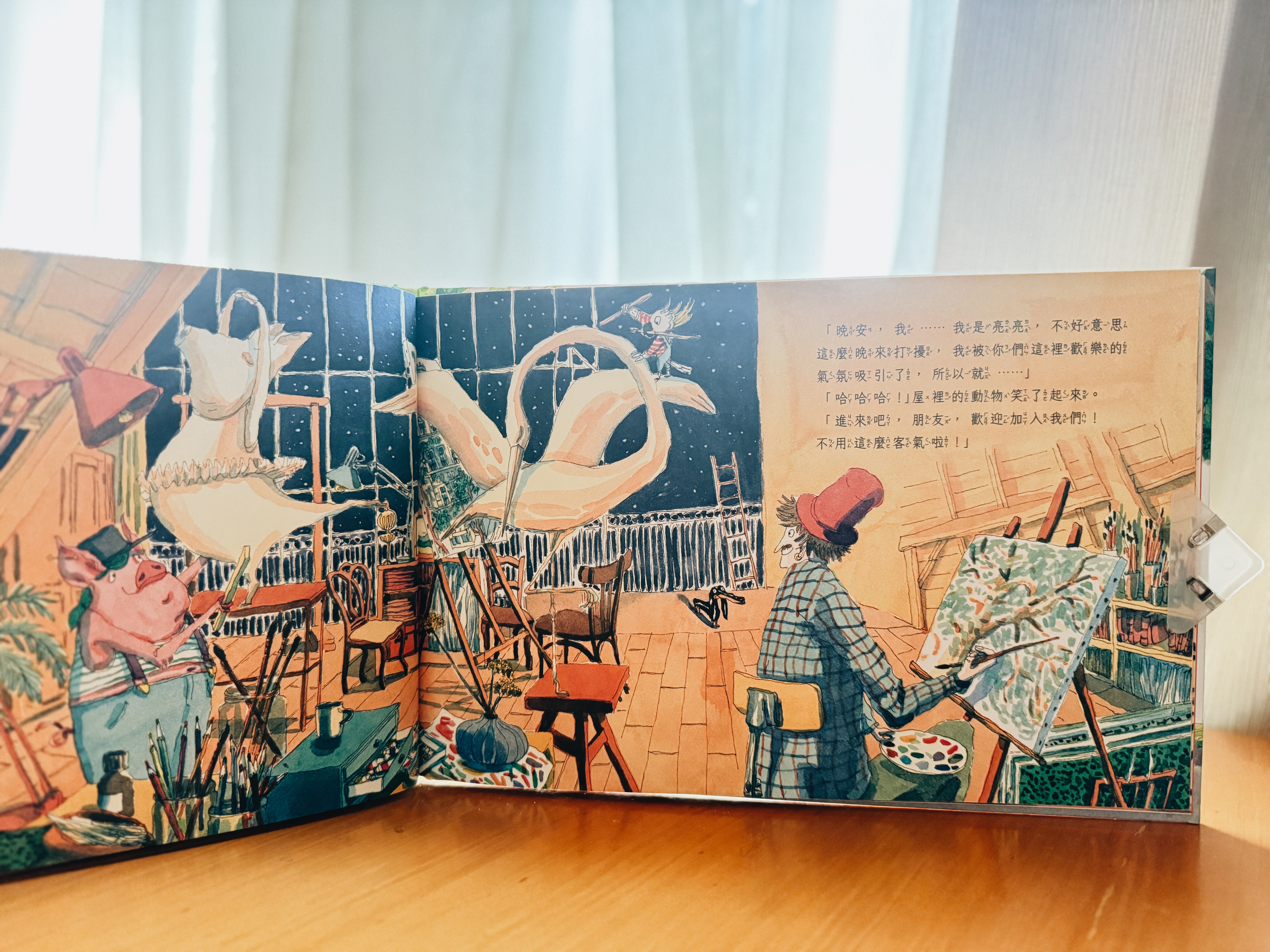 《亮亮的祕密夢想》｜每個被忽略的存在，都在等一盞光 正文圖片第 4 張
