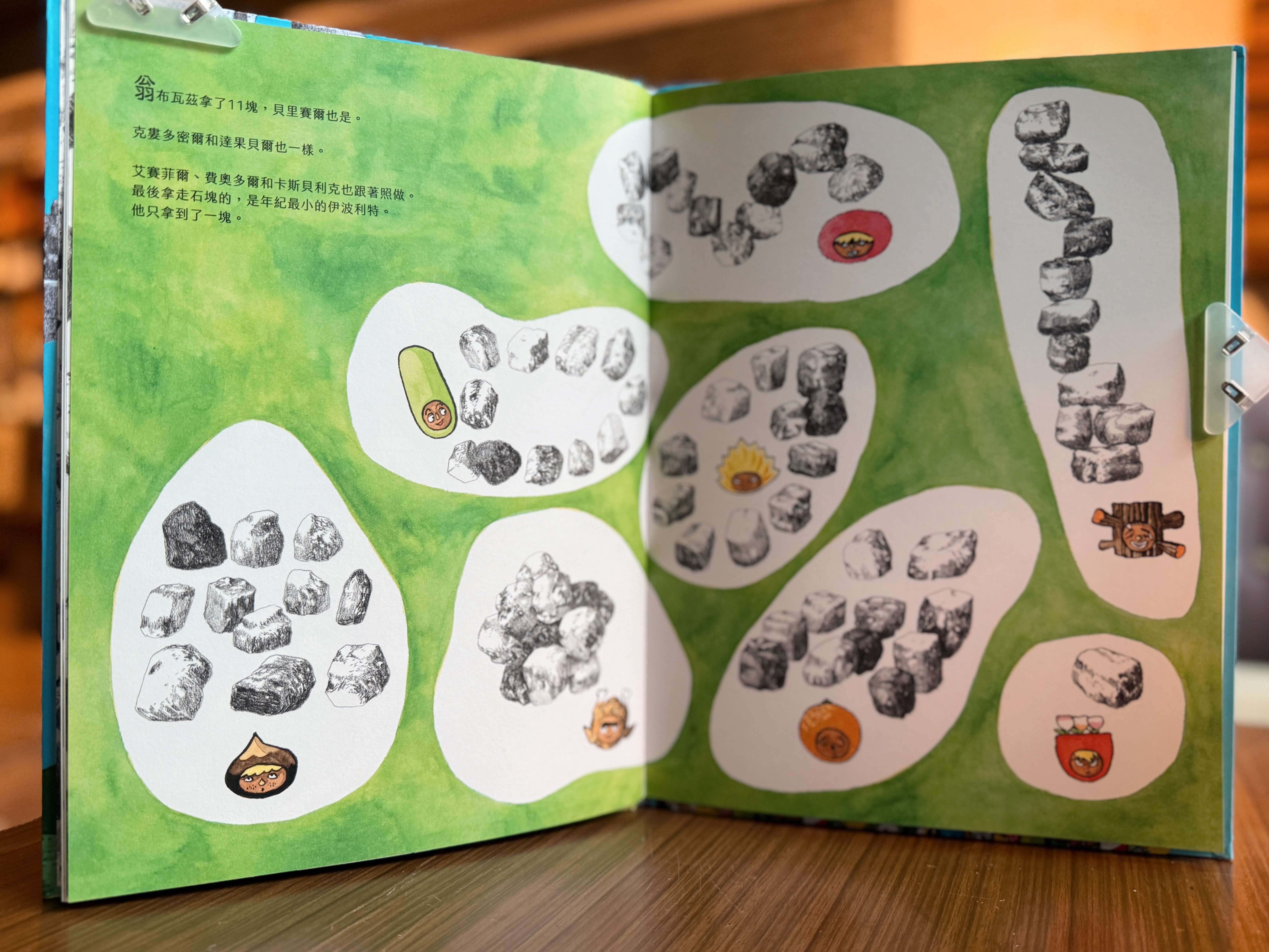 《伊波利特的傳說》|撐起城市的一塊石頭 正文圖片第 2 張