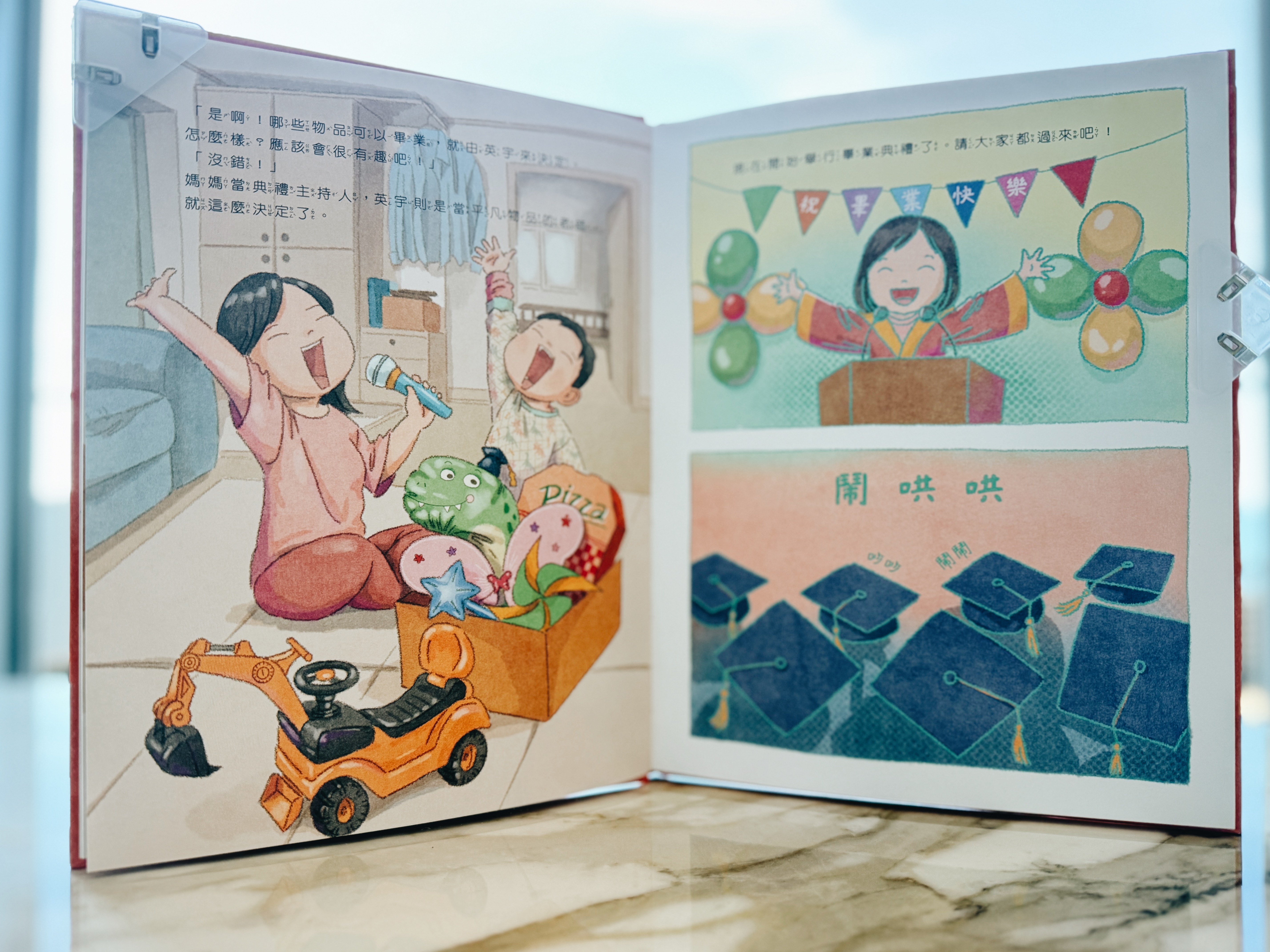 《平凡物品的畢業典禮》|讓它們好好畢業 正文圖片第 2 張