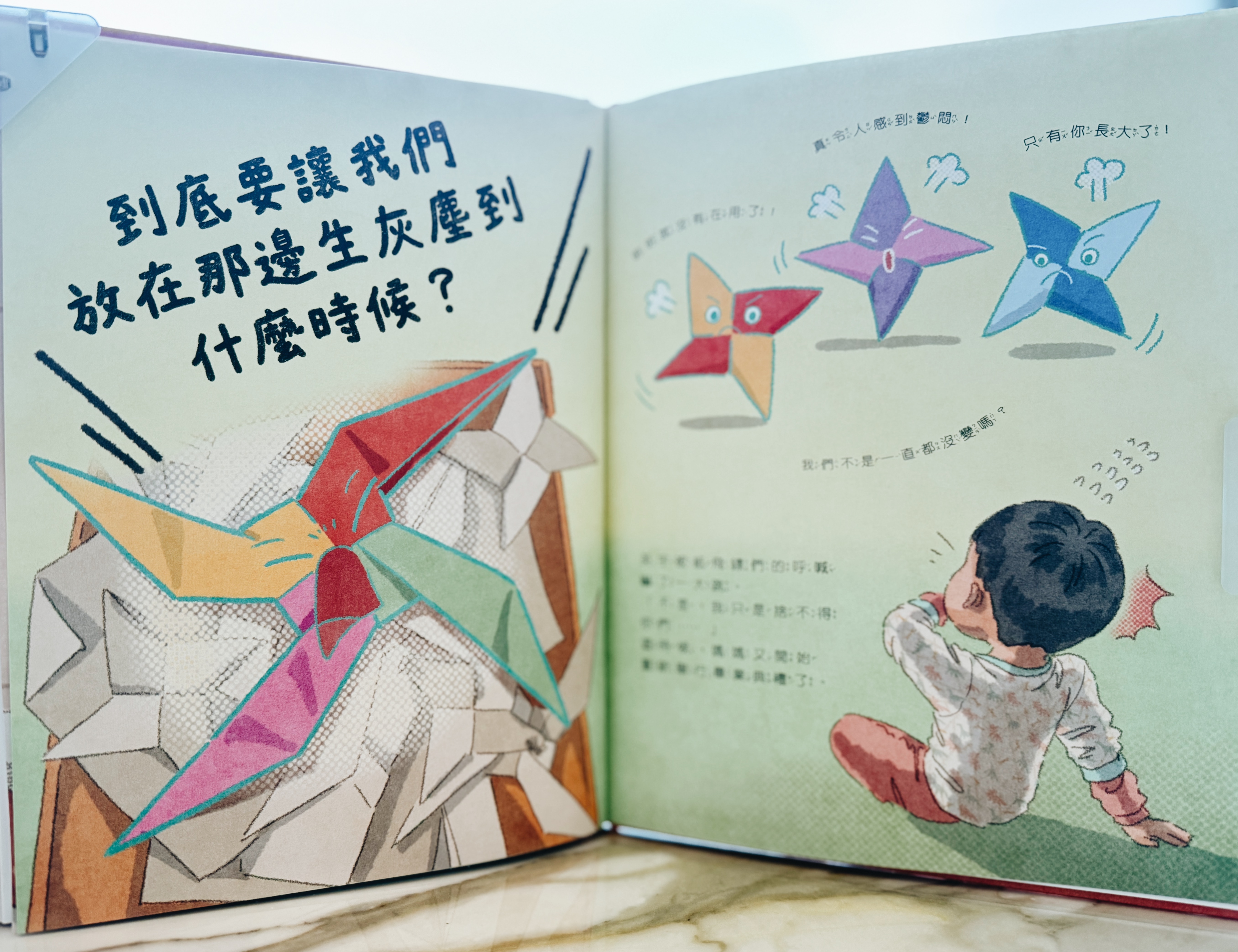 《平凡物品的畢業典禮》|讓它們好好畢業 正文圖片第 4 張