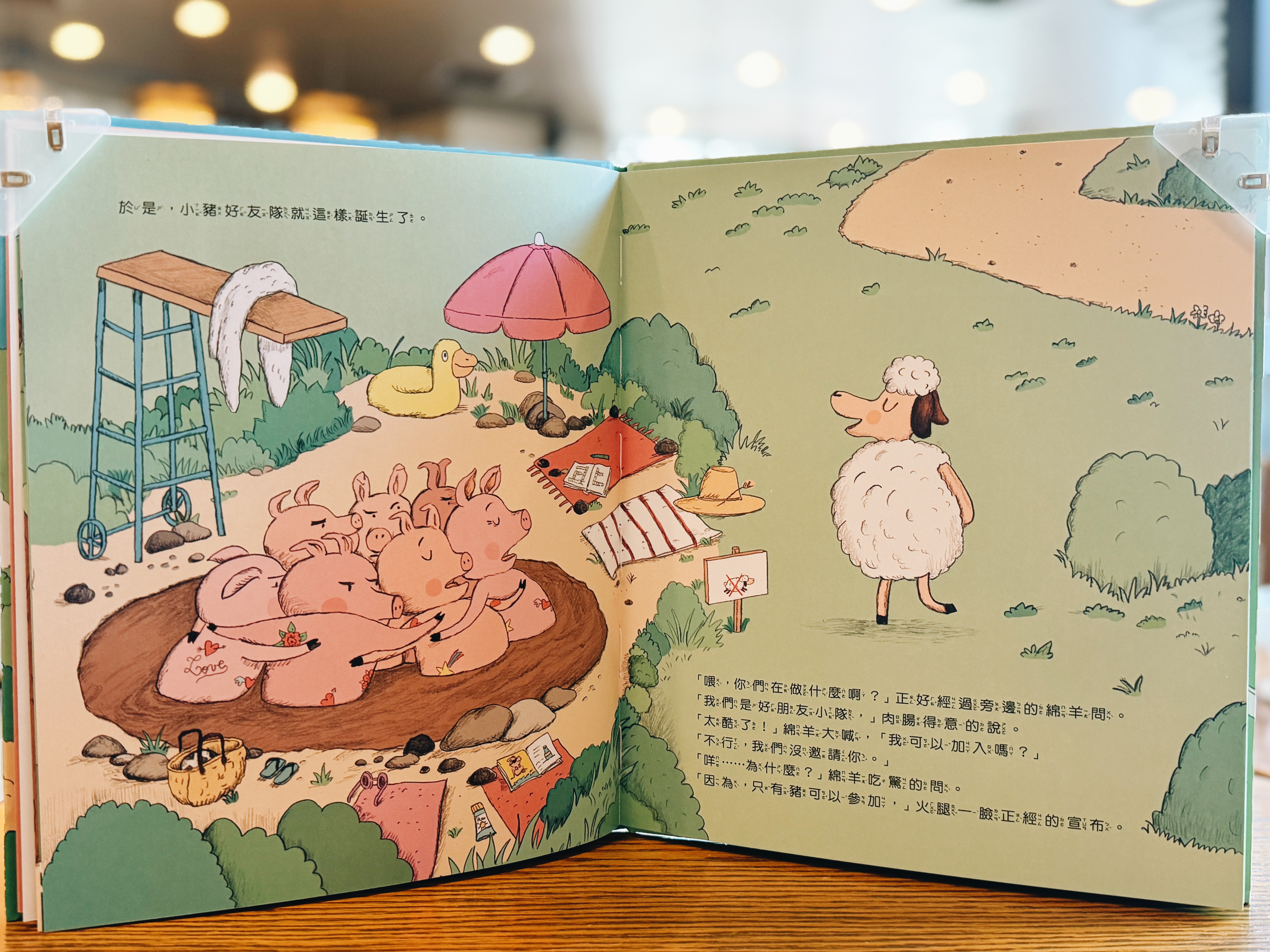 《小豬好友隊》｜當貼紙成為標籤，我們到底為了什麼組隊？ 正文圖片第 4 張