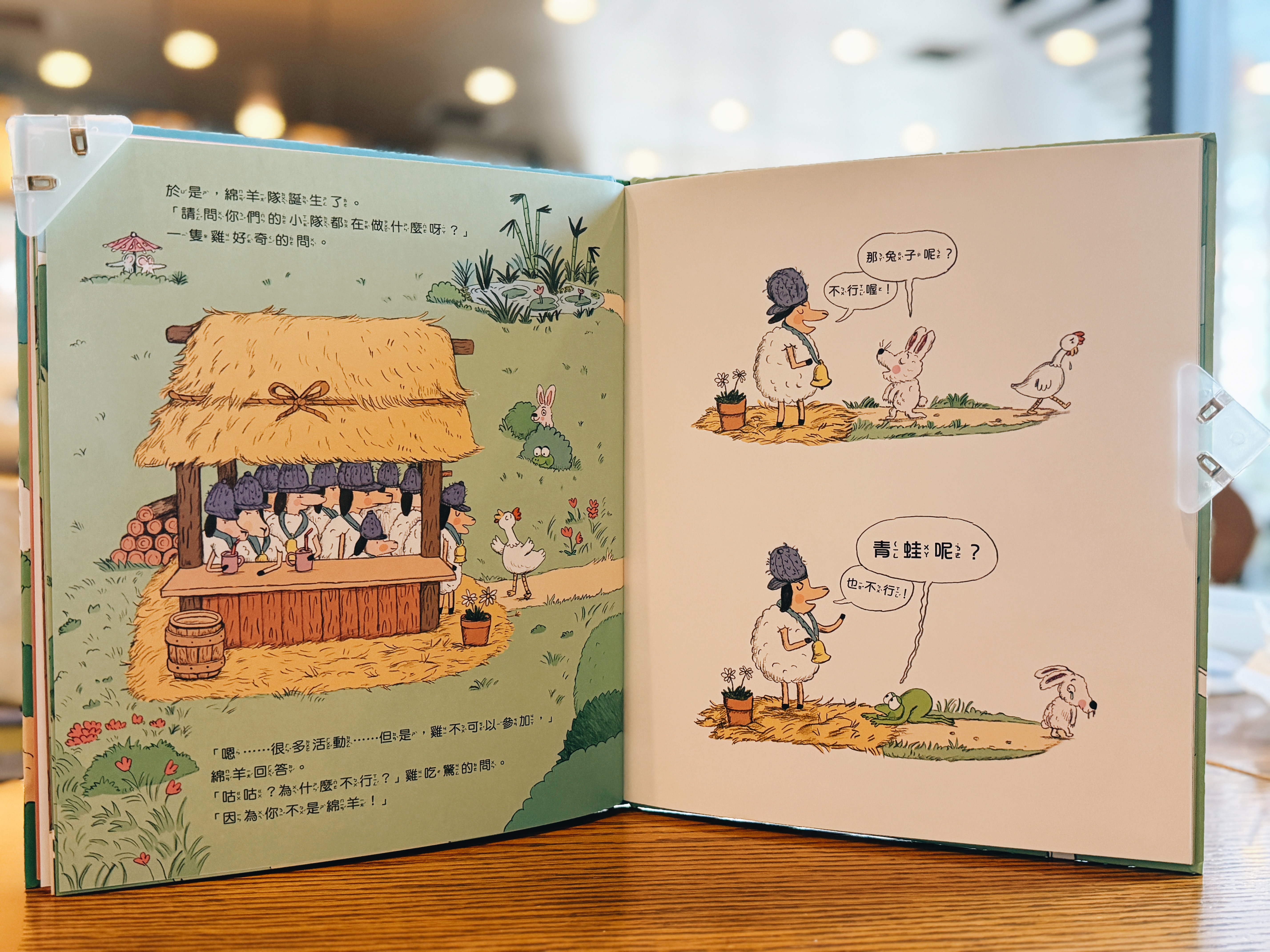 《小豬好友隊》｜當貼紙成為標籤，我們到底為了什麼組隊？ 正文圖片第 5 張