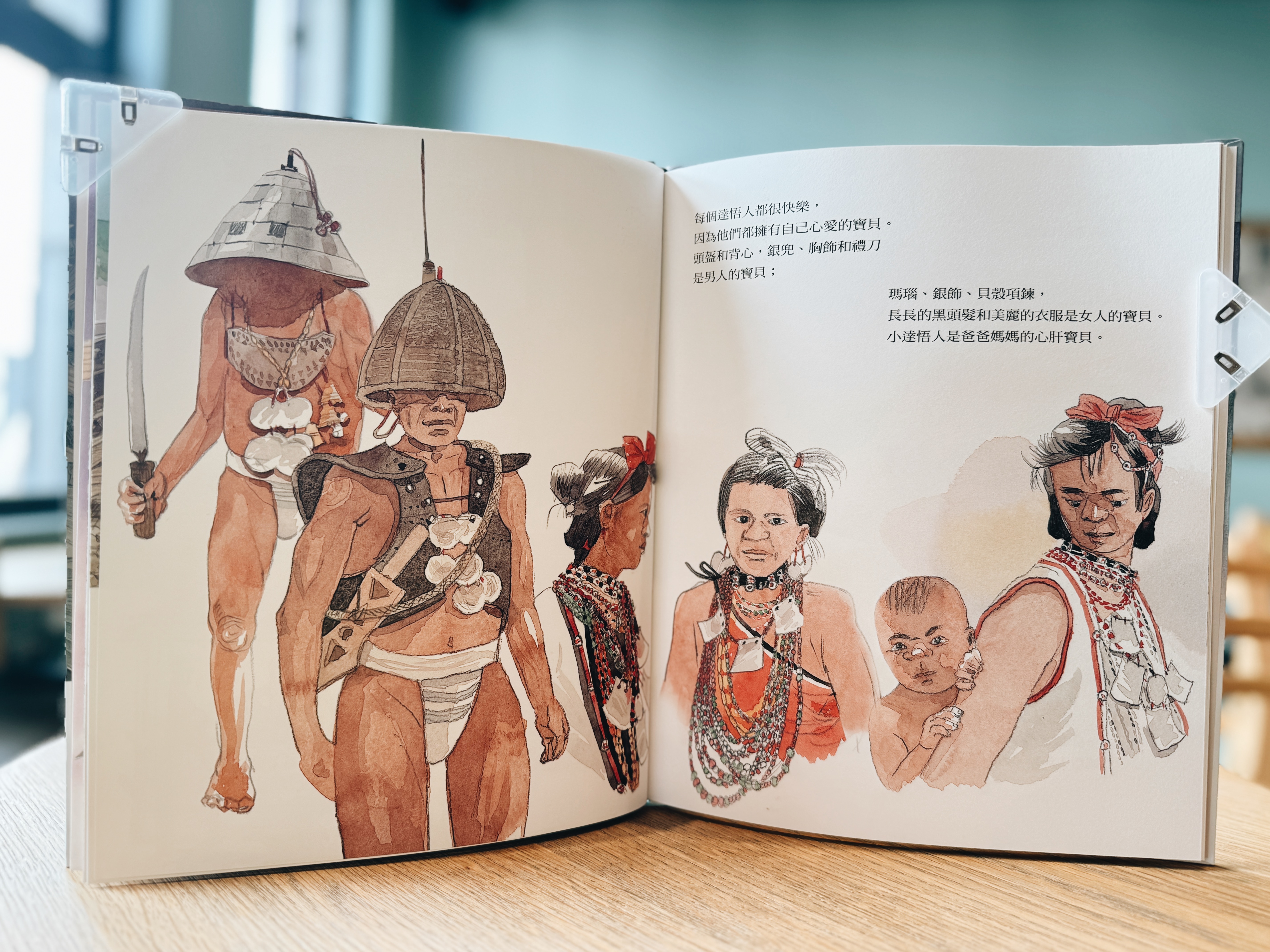 《劉伯樂生態系列繪本套書》｜島嶼的呼吸，生命的溫度 正文圖片第 7 張