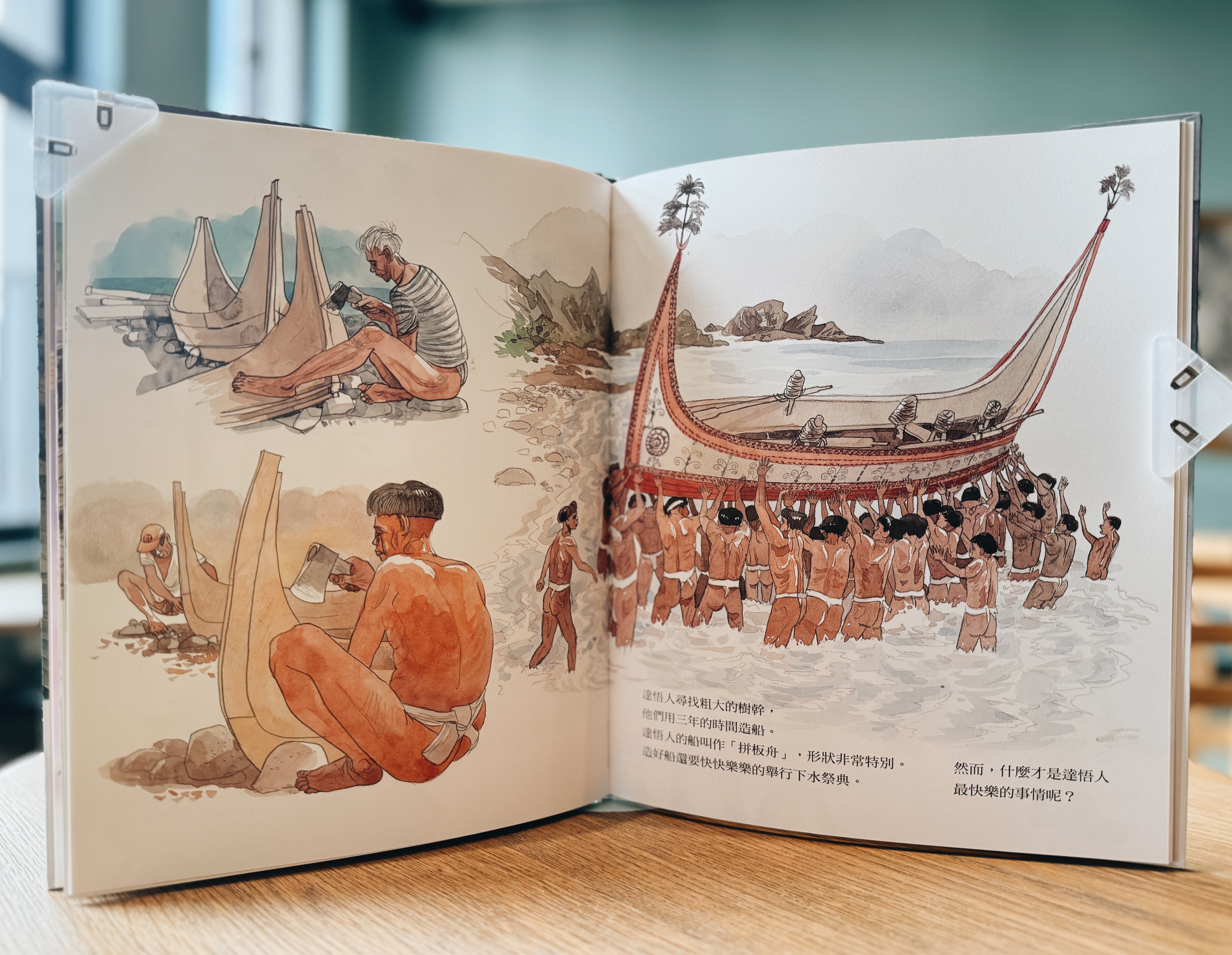 《劉伯樂生態系列繪本套書》｜島嶼的呼吸，生命的溫度 正文圖片第 8 張
