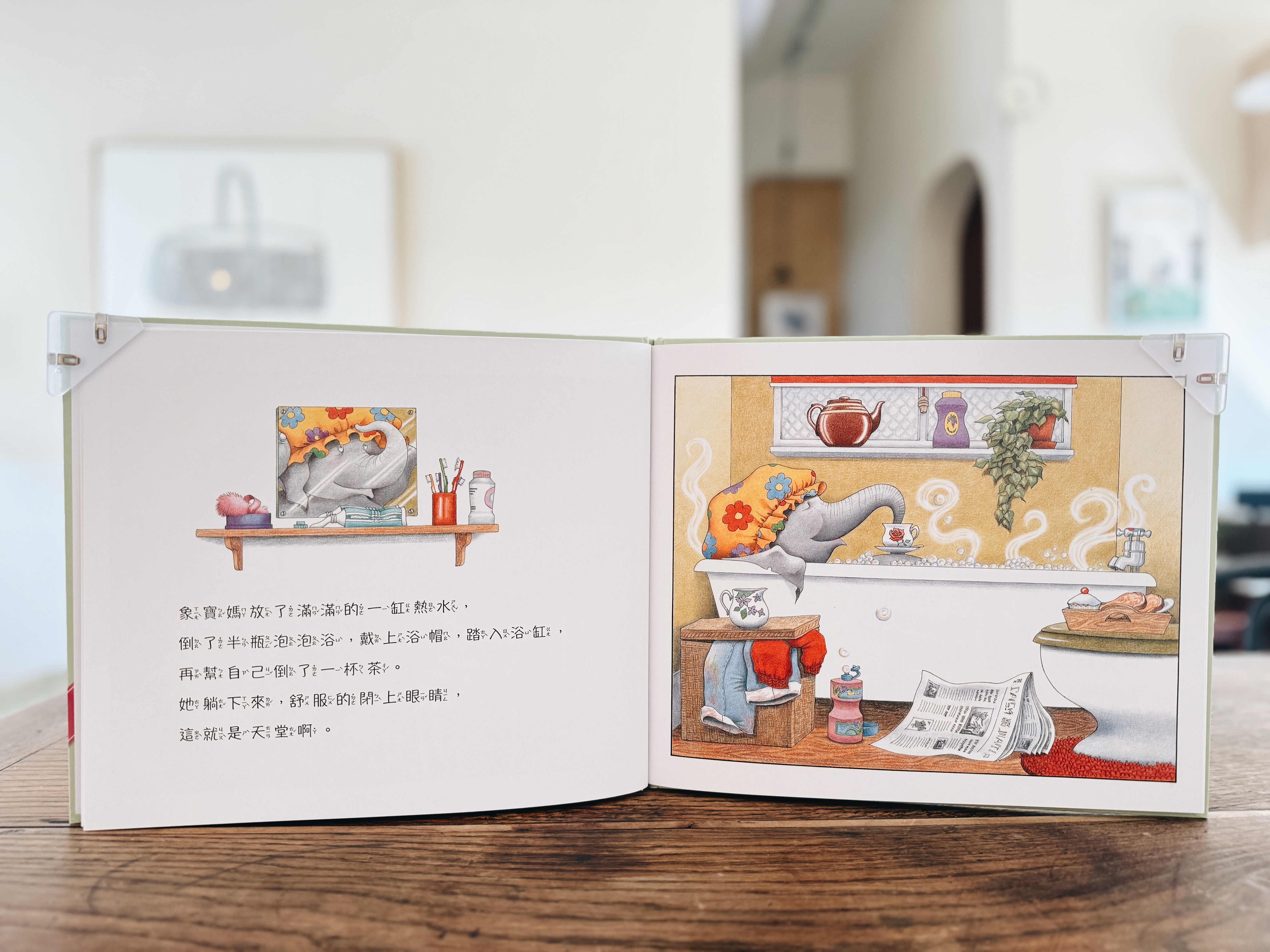 《讓我安靜五分鐘》＋《象寶爸過生日》＋《小象寶也想去舞會》｜安靜難求，愛滿滿 正文圖片第 4 張
