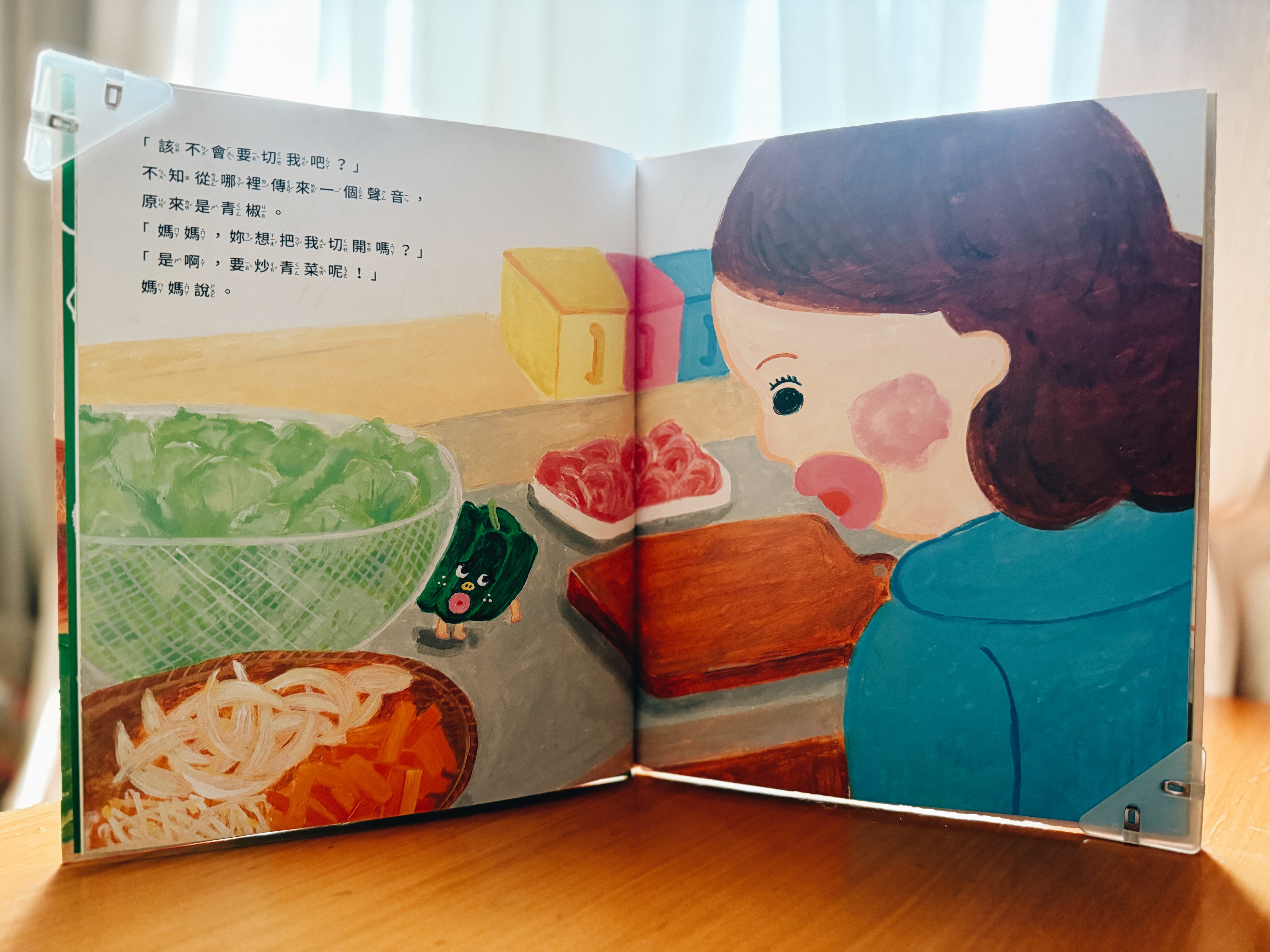 《家有青椒超人》|當廚房成了舞臺 正文圖片第 2 張